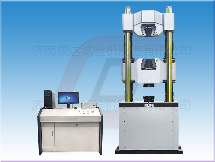 拉力試驗機(jī)WAW-2000E