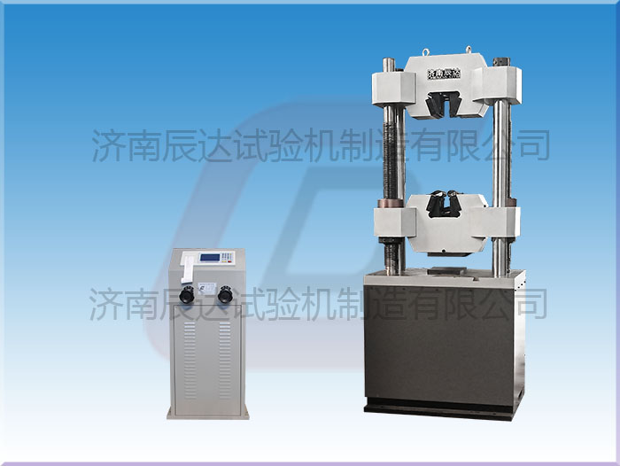 WE-1000B拉伸萬能試驗機(jī)