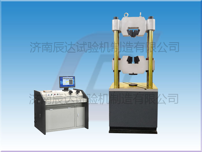 WEW-600D微機(jī)屏顯液壓式萬能試驗機(jī)