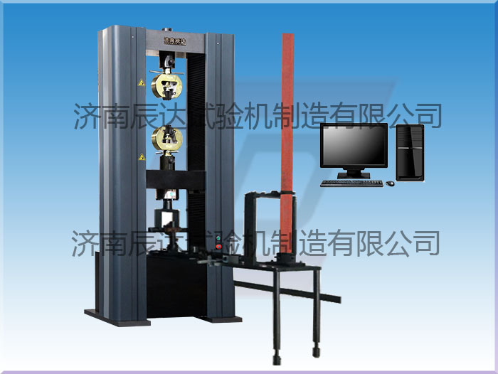 WDW-200扣件類綜合試驗機